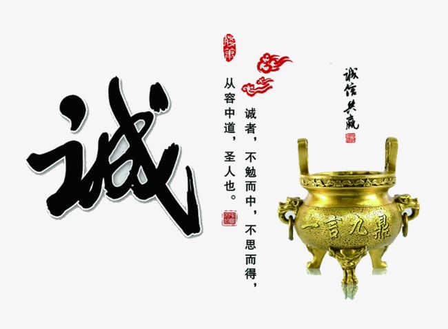 乌拉特中要债公司