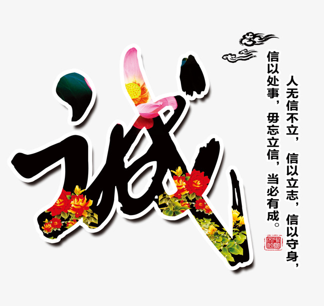 乌拉特中要账公司