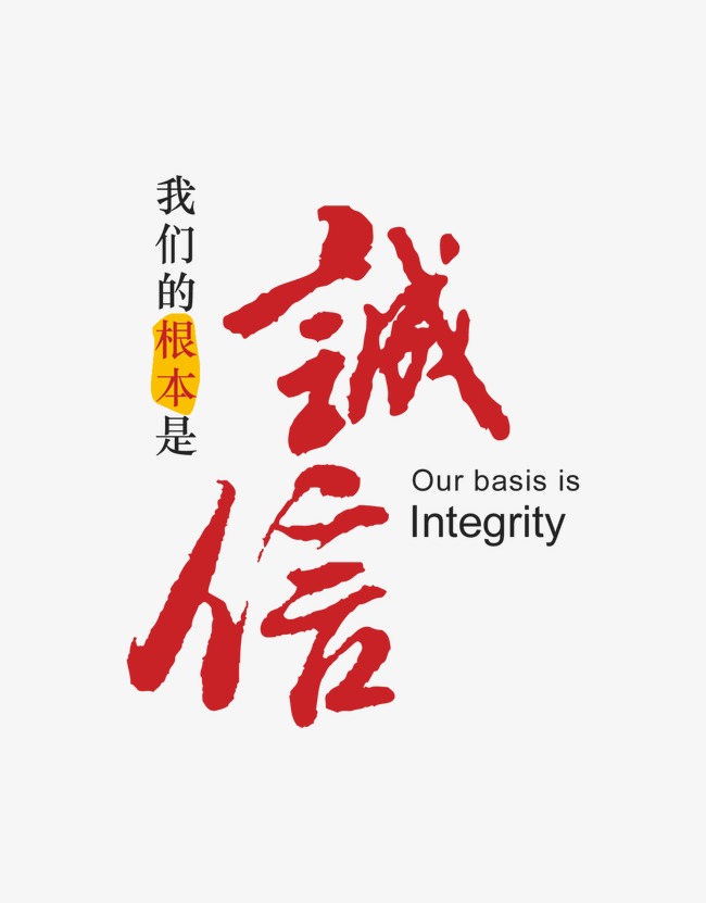 乌拉特中收账公司
